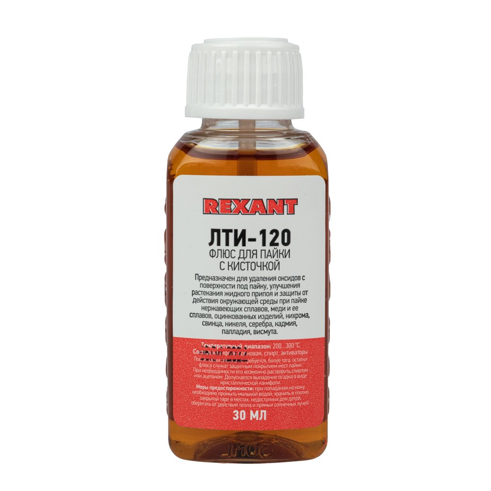 Флюс для пайки, ЛТИ-120, 30 мл, с кисточкой REXANT 09-3626-1
