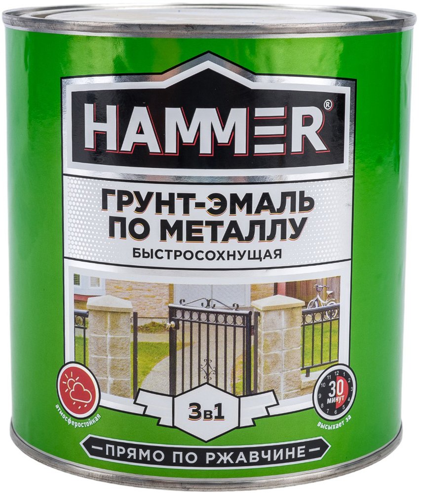 Грунт-эмаль по металлу HAMMER 3в1 б/с желтая 2,7 кг ЭК000125863