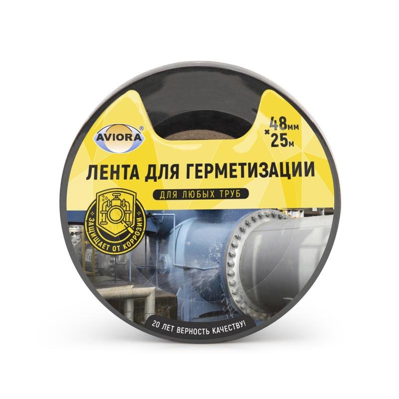 Клейкая лента для герметизации AVIORA 48 мм, 25 м, черная 302-050