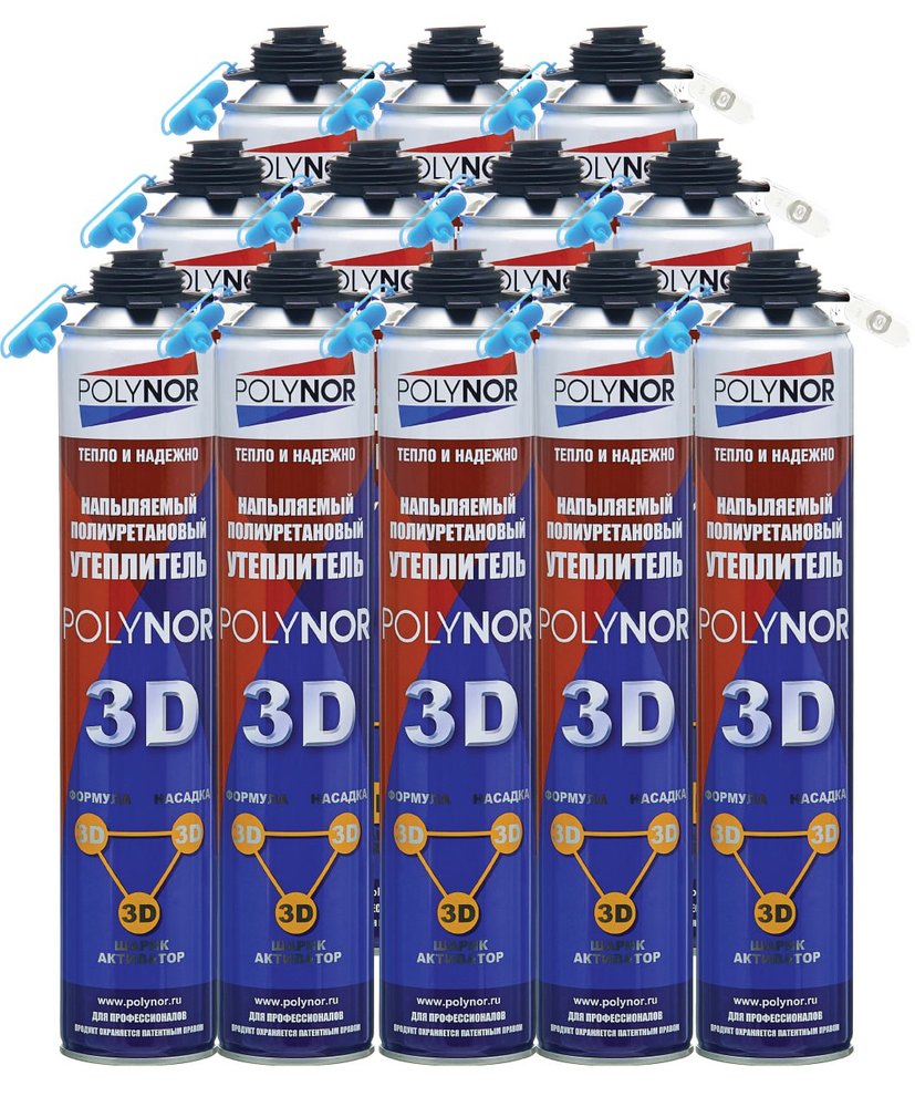 Комплект Напыляемый утеплитель POLYNOR 3D 12 шт. 3D 00-00000052