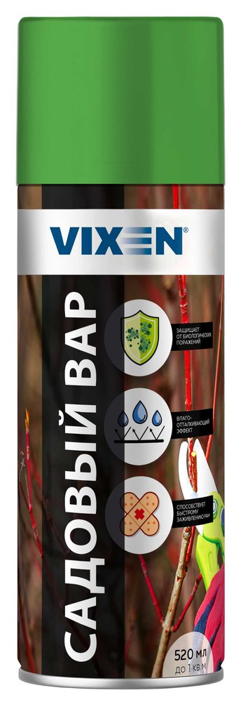 Садовый вар Vixen аэрозоль, 520 мл VX91049