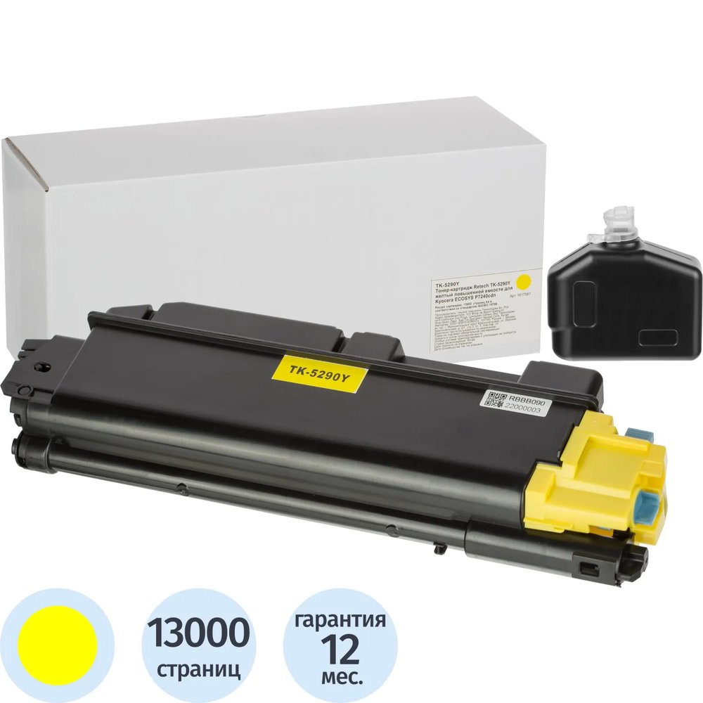 Тонер-картридж Retech TK-5290Y жел. пов.емк. для Kyocera P7240cdn