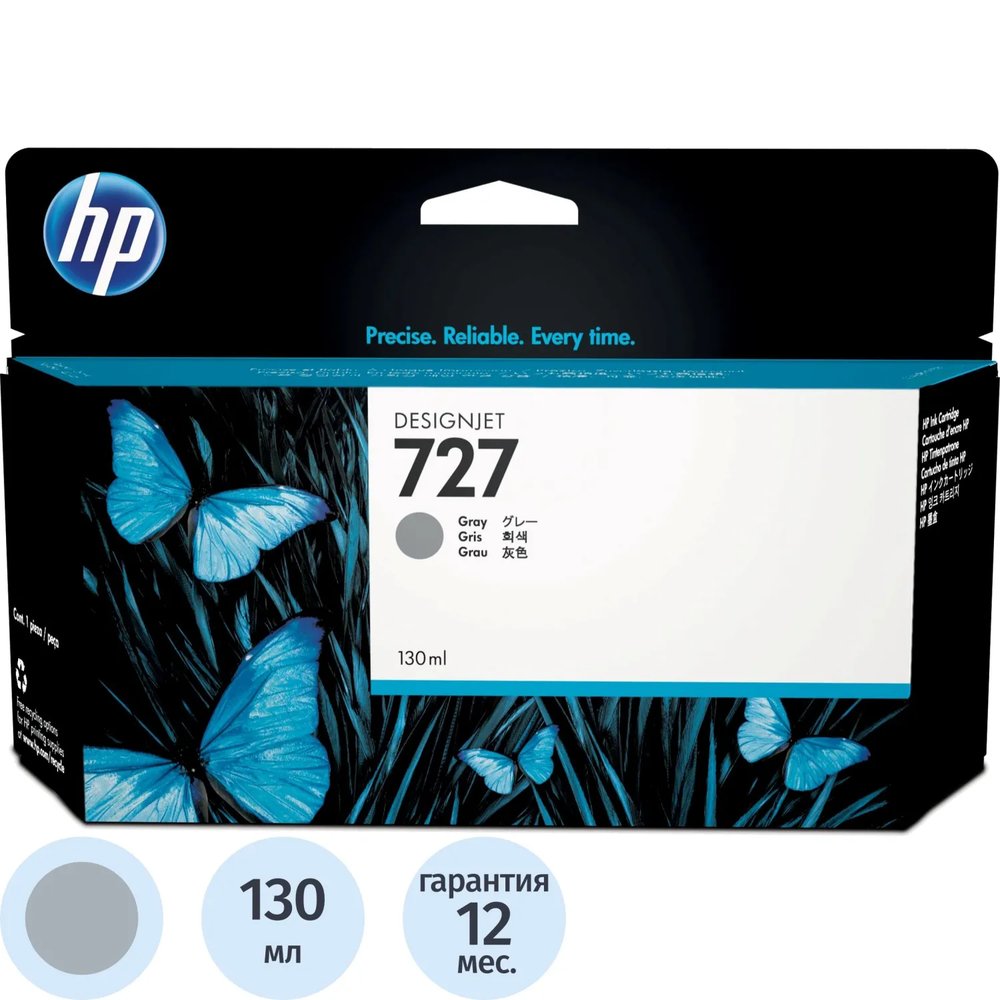 Картридж струйный HP 727 B3P24A сер. для Т920/Т1500