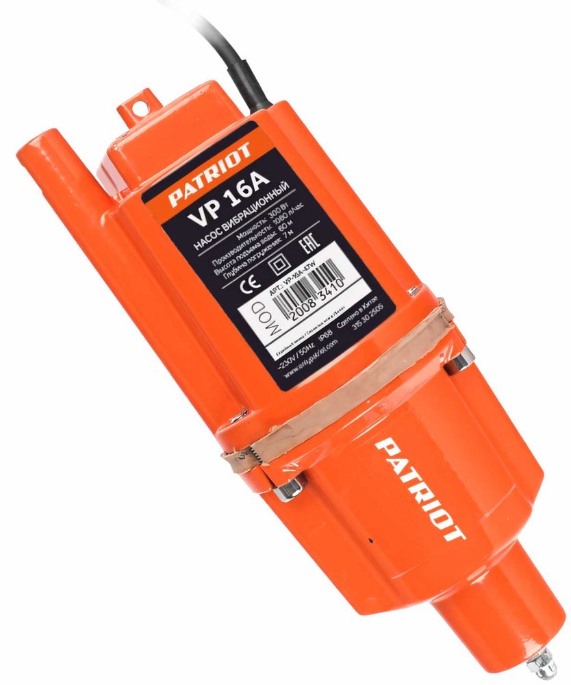 Вибрационный насос PATRIOT VP 16А 315302505