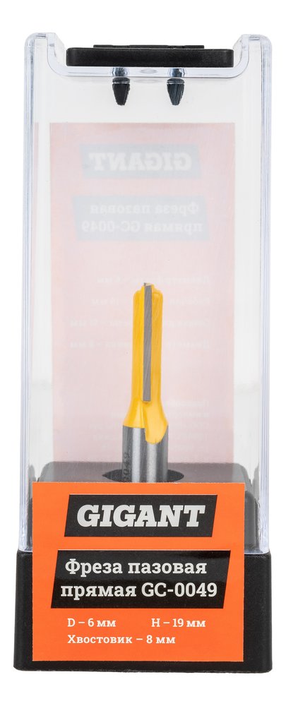 Фреза пазовая прямая D6 мм, H20 мм, хвостовик 8 мм Gigant GC-0049
