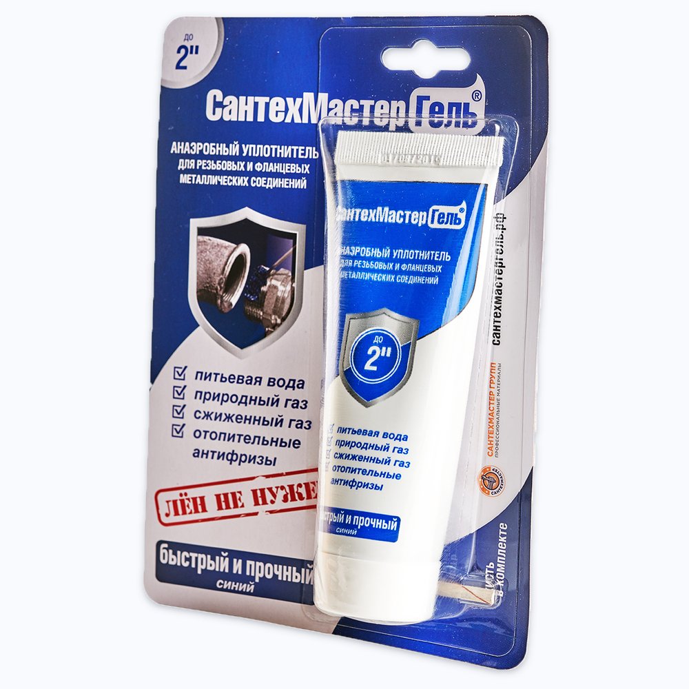 Гель СантехМастер Синий, тюбик 60 г, блистер 04019 4630009040194