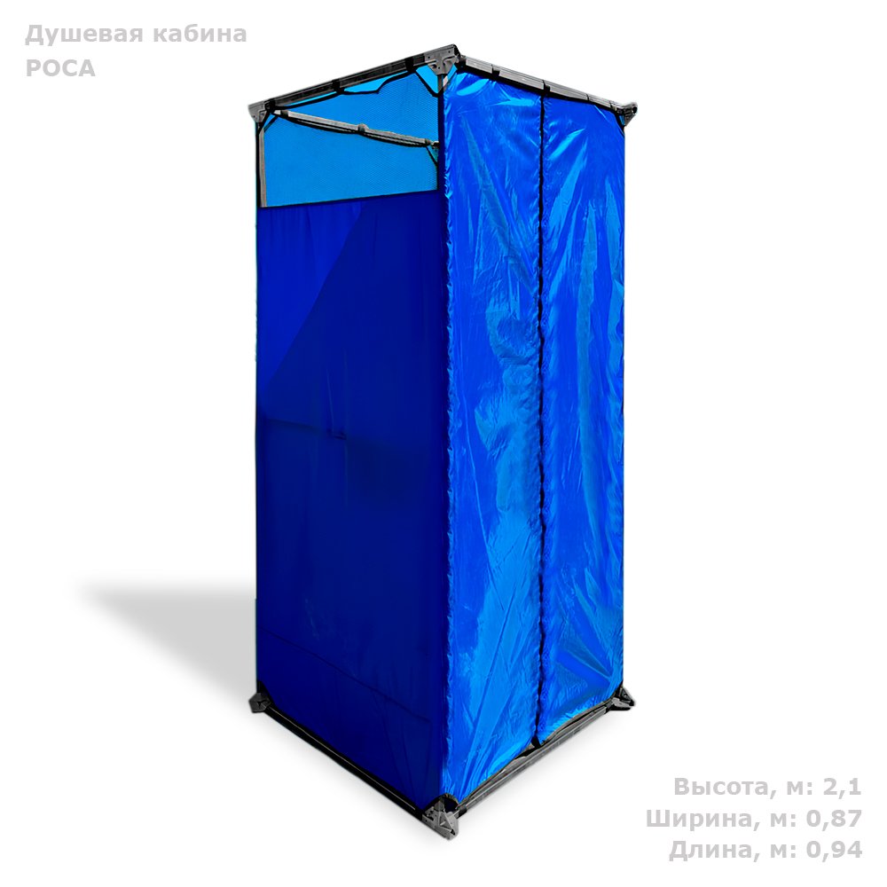 Дачная душевая кабина POLIMER GROUP Роса синего цвета, без бака DC14