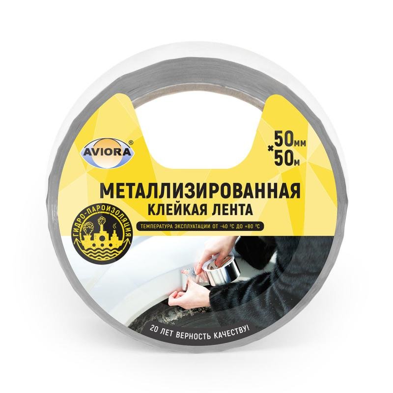 Металлизированная клейкая лента AVIORA BOPP 28 мкм, 50 мм, 50 м 302-017