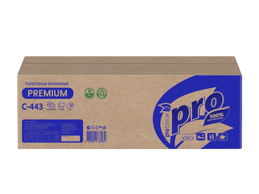Полотенца Protissue арт. С443 PROfessional Z сложения PRO, 190 листов 25956