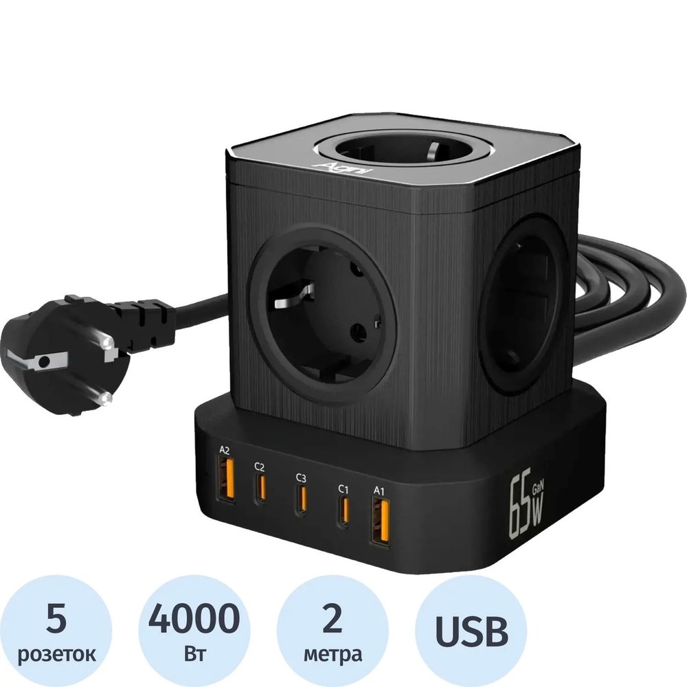 Сетевой фильтр AGNI 5р/2м, 2 USB +3 Type-C, чёрный(TP-VE5U5E-C-2m-black)