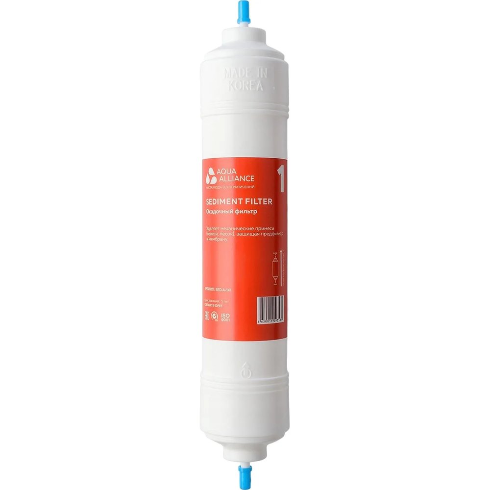 Фильтр Aquaalliance SED-A-14I