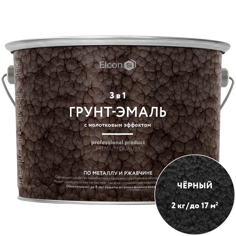 Молотковая краска по металлу Elcon черная 2кг 00-00461474