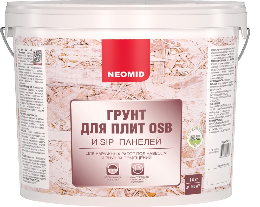 Грунт для плит OSB NEOMID 14кг Н-ГрунтOSB-14