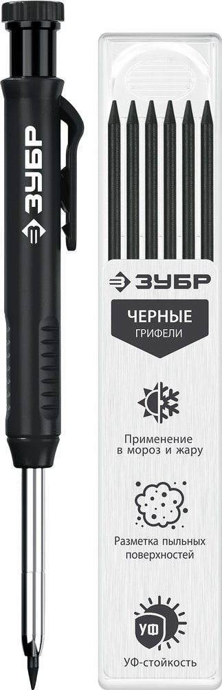 Автоматический строительный карандаш ЗУБР Профессионал АСК черный, HB, 6 сменных грифелей 06311-2