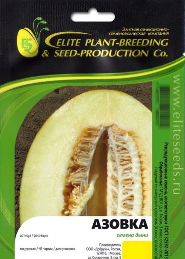 Азовка F1 семена дыни 20 шт ЭС мини ELITE PLANT-BREEDING & SEED PRODUCTION Co. 1026995338