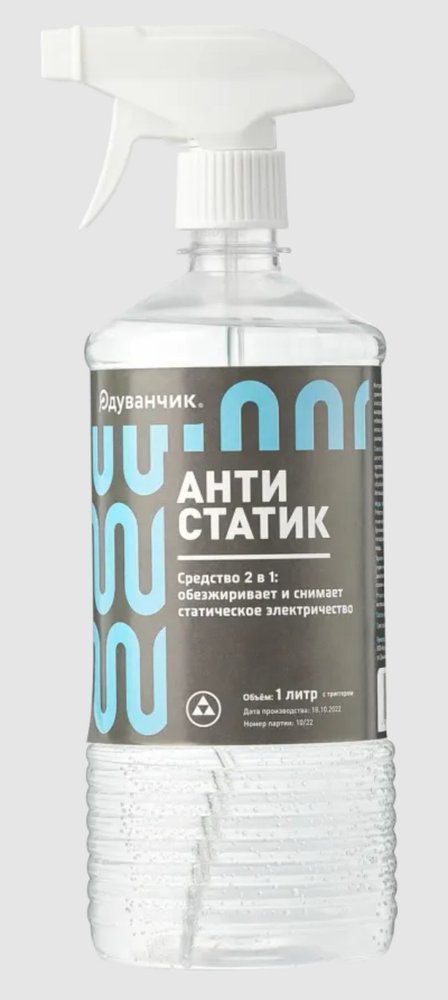 Антистатик Одуванчик 1 л с триггером 4627148920968