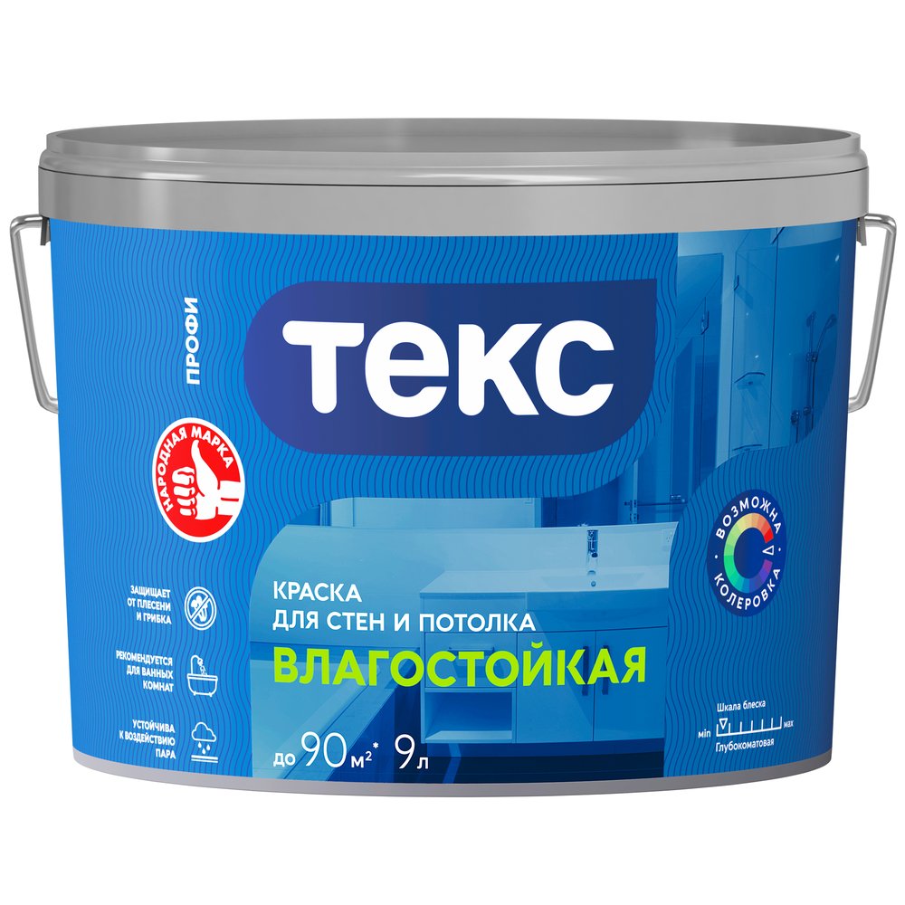 Краска для стен и потолка Текс Влагостойкая Профи A 9л 700000417