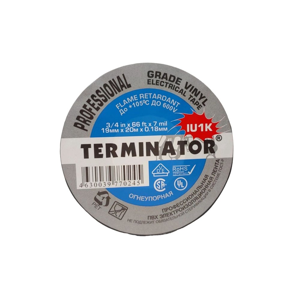 Изолента Terminator Iu1k черная, ПВХ, огнеупорная, всепогодная, 0.18 мм, 19 мм, 20 м 2000325
