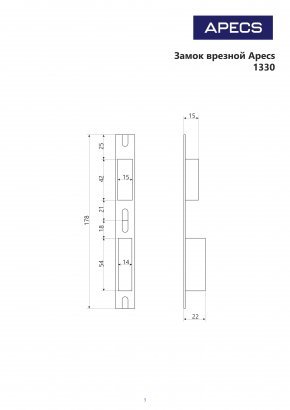 Врезной замок APECS 1330/60-CR 0130 00 20