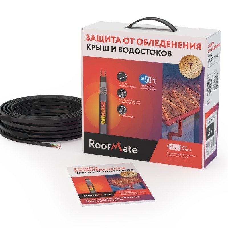 Греющий кабель для обогрева труб, водостоков и кровли RoofMate готовый комплект, 30 Вт/м, 15м 2265951