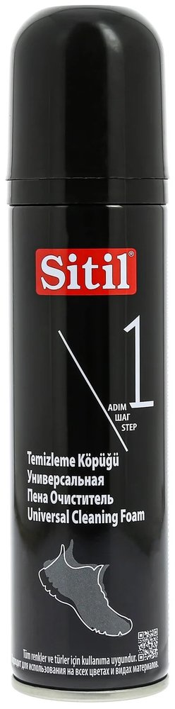 Универсальный пенный очиститель Sitil Black edition Universal Cleaning Foam черная коллекция, 150 мл 161 SNK