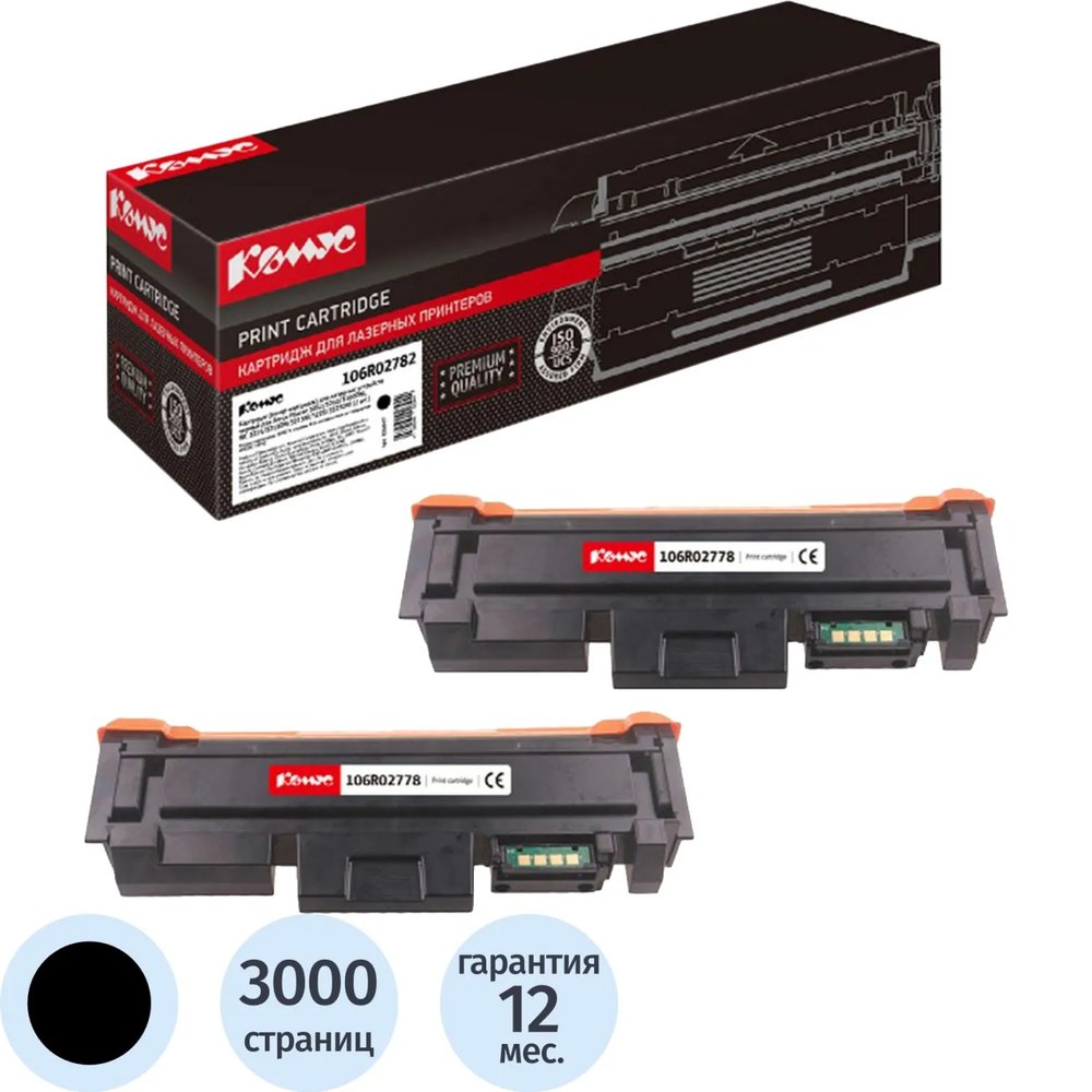 Картридж лазерный Комус 106R02782 чер.для Xerox 3052/3260 (2шт/уп.)