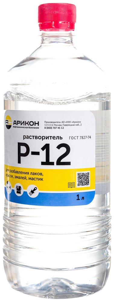 Растворитель Арикон Р-12 бутылка ПЭТ 1л RAS121