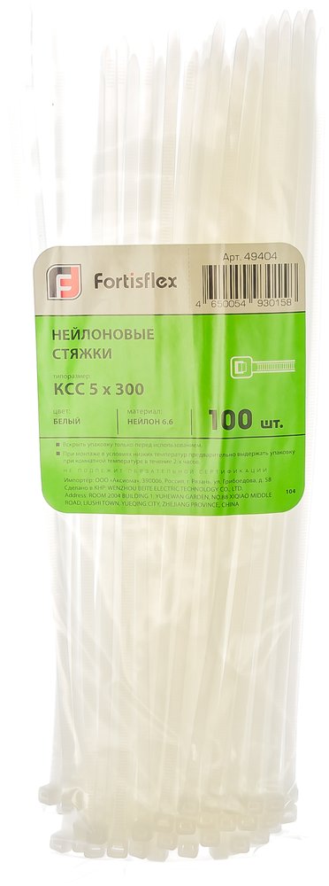 Стяжки FORTISFLEX нейлоновые КСС 5х300 белый уп.100шт 49404