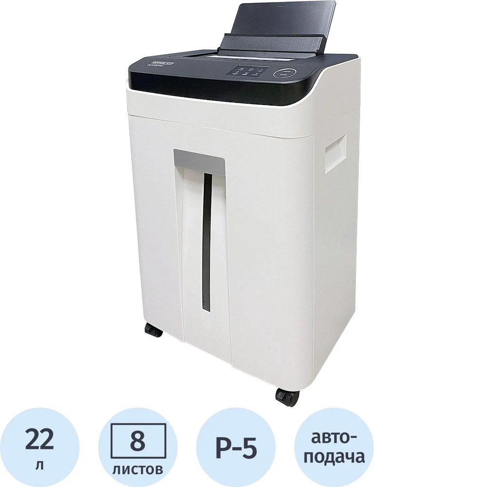 Шредер (уничтожитель) Office Kit SA150M 1,9x15 5ур.секр,8лист,22л