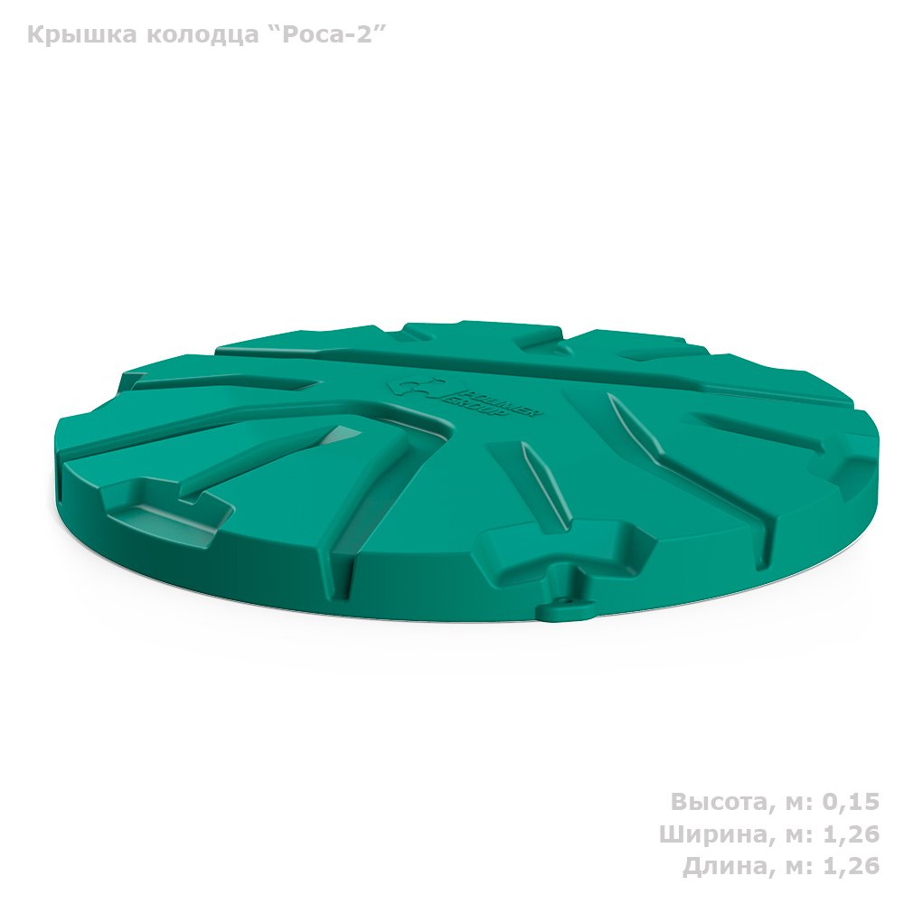 Крышка колодца POLIMER GROUP Роса - 2 цвет зелёный DK2S2