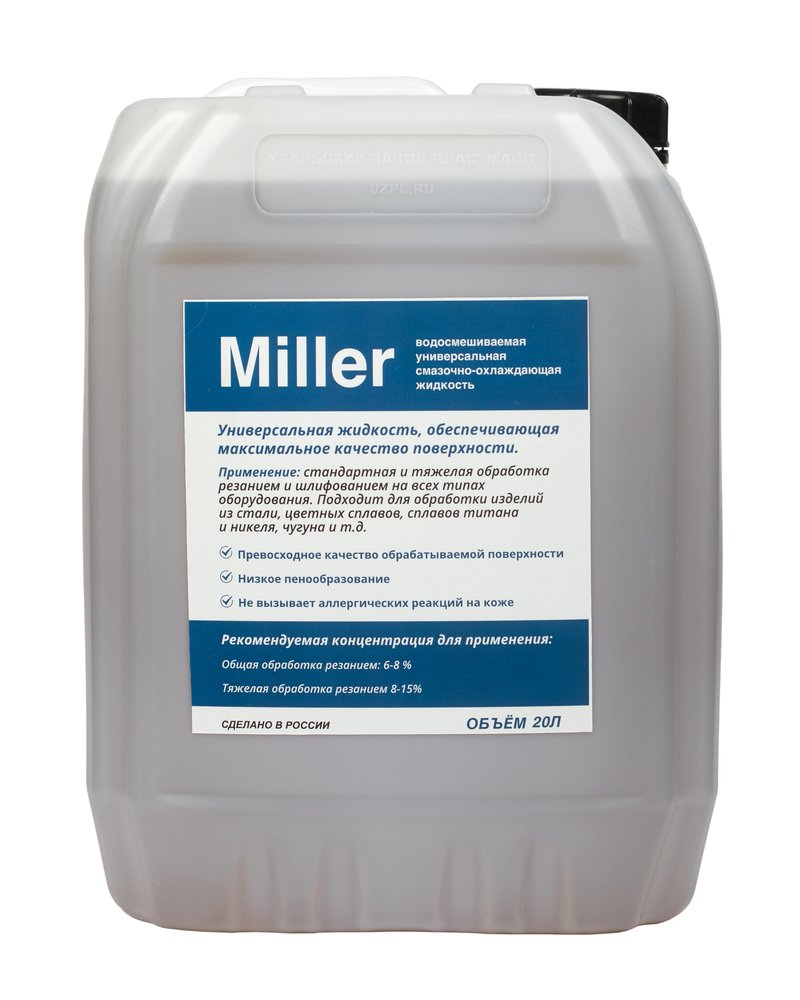 Смазочно-охлаждающая жидкость универсальная СОЖ Miller 20 л для станков с ЧПУ А-Сервис Miller-20л