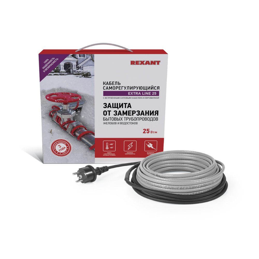 Саморегулирующийся греющий кабель REXANT Extra Line 25MSR-PB, 25м/625Вт 51-0648