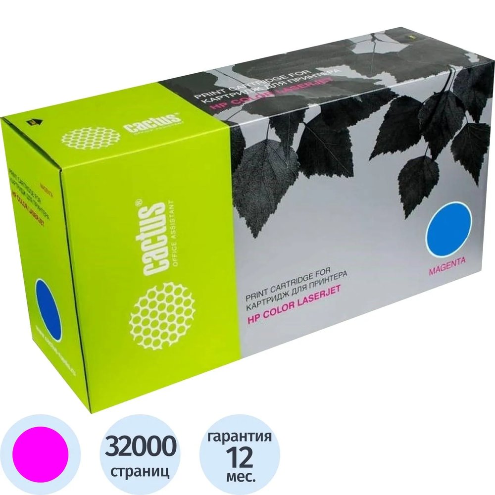 Картридж лазерный Cactus CF303A пур. для HP Color LaserJet M880/M880z