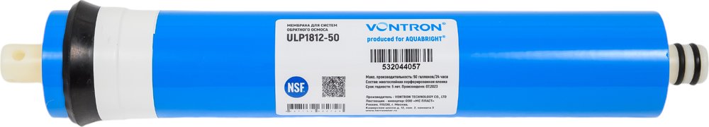 Мембрана для систем обратного осмоса Аквабрайт VONTRON ULP1812-50 33715
