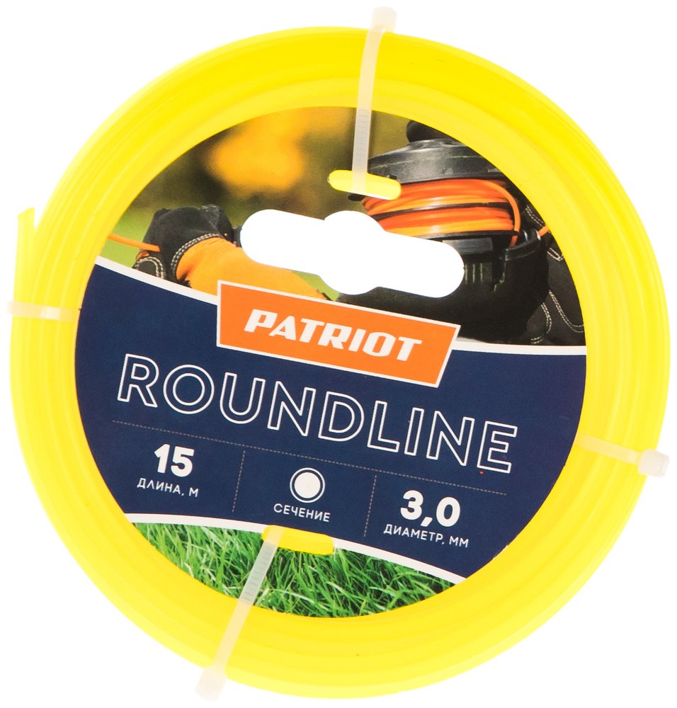Леска Roundline (3.0 мм, 15 м, круг) PATRIOT 805201019