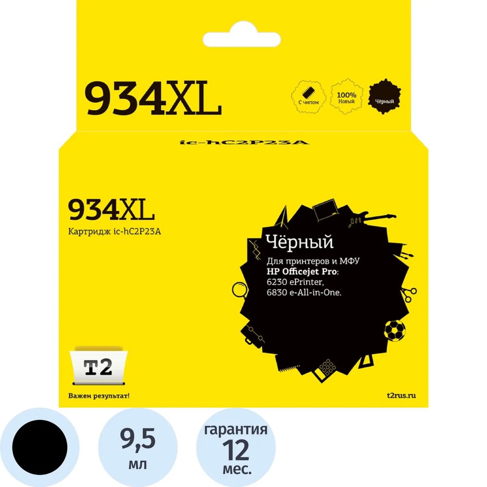 Картридж струйный T2 №934XL (IC-HC2P23A) чер.для HP Officejet Pro 6230/6830