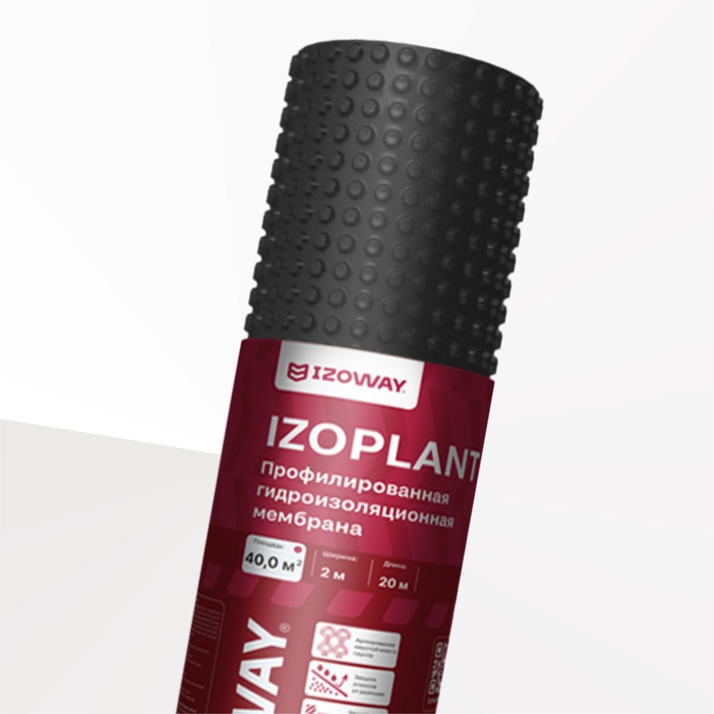 Профилированная мембрана IZOWAY IZOPLANT 2x20м (40м2) 21157