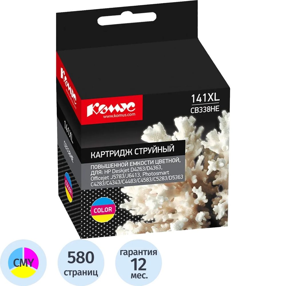 Картридж струйный Комус 141XL CB338HE цв. пов.емк. для HP DjD4263