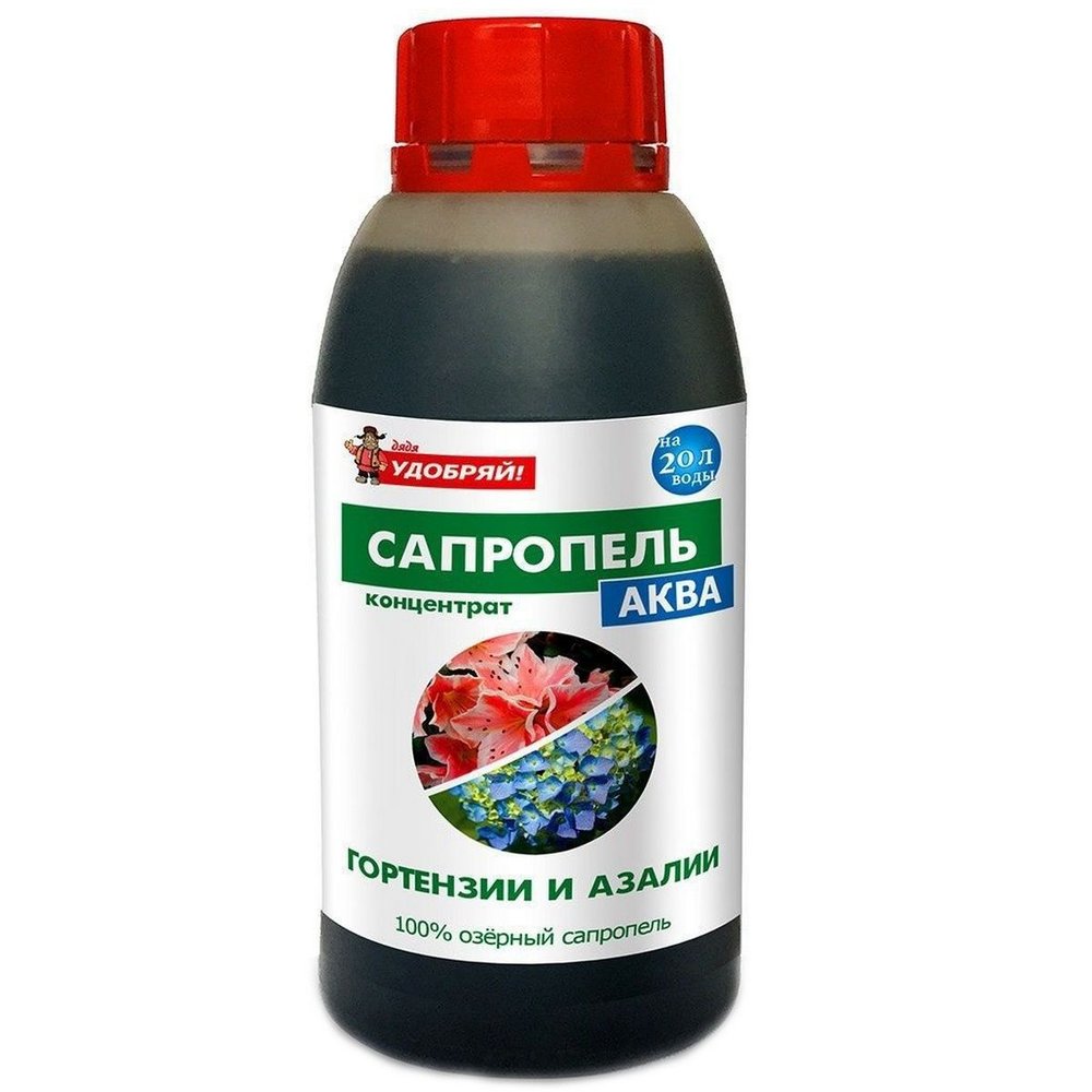 Удобрение Viva Сапропель-Аква Гортензии и Азалии, концентрат 0,5 л 4610014744157