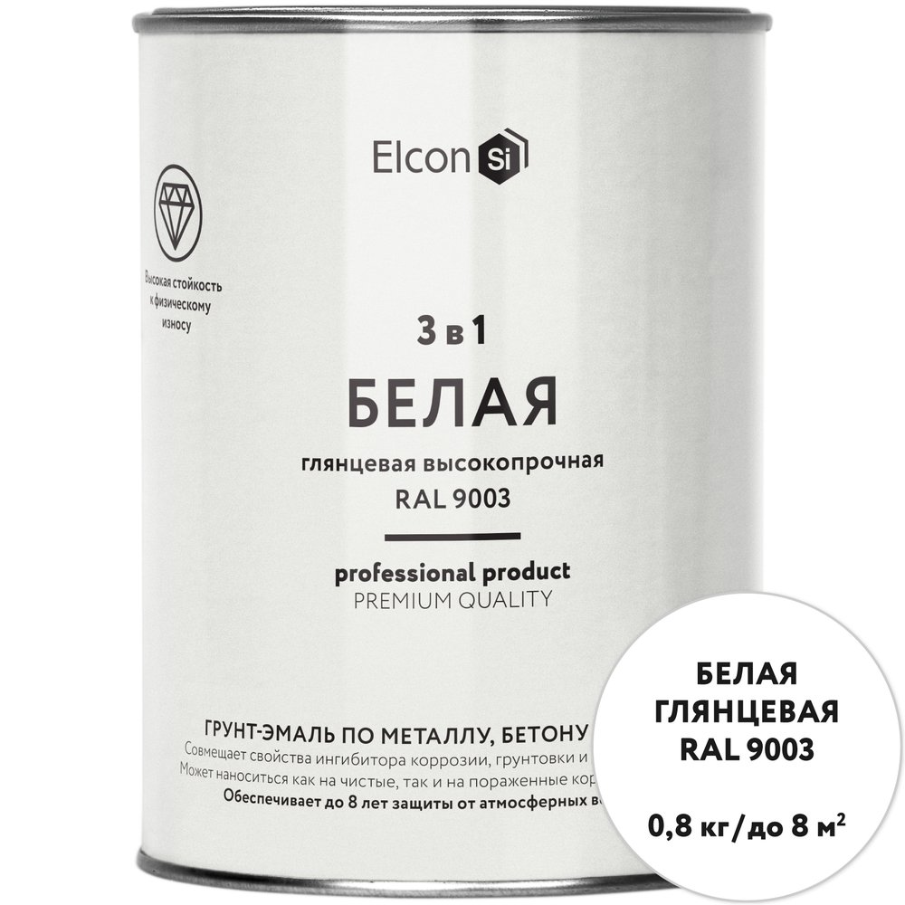 Краска по металлу и ржавчине Elcon 3 в 1 глянцевая белая RAL 9003 0,8 кг 00-00750060