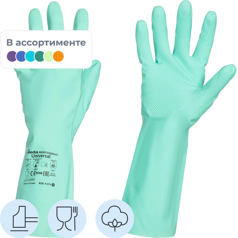Перчатки резиновые Vileda Profes нитрил зеленый рL 100802/174383,ПС