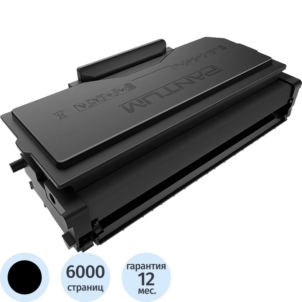 Тонер-картридж Pantum TL-R5220H  для Pantum BP5200/BM5201 (6000стр.)