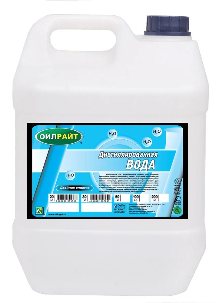 Вода дистиллированная 20 л OILRIGHT 5516
