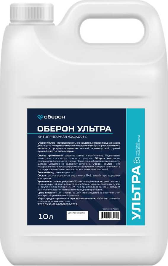 Антипригарная жидкость Ultra 10 л Оберон WC1111