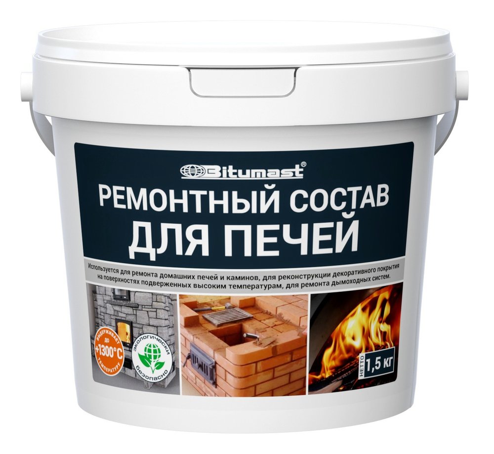 Ремонтный состав для печей Bitumast 1.5 кг 4607952907867