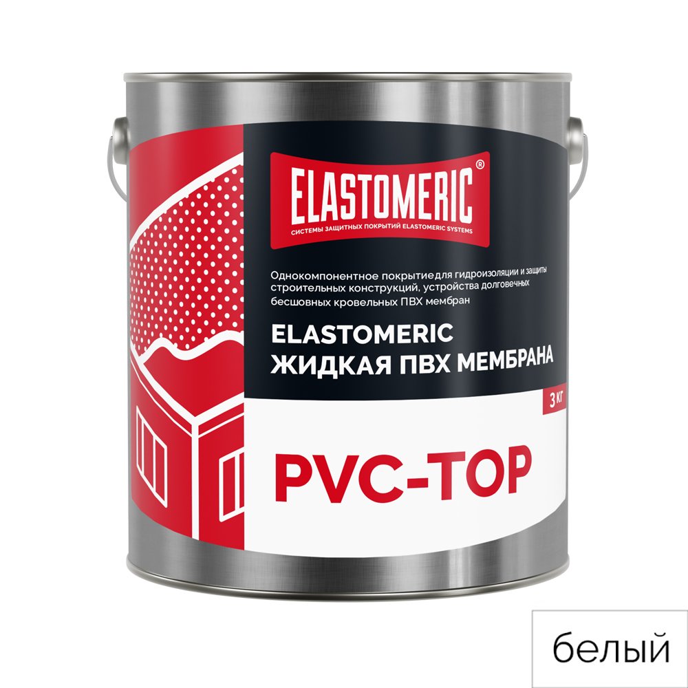 Жидкая пвх-мембрана Elastomeric pvc-top Systems финиш 3 кг, белая 201002