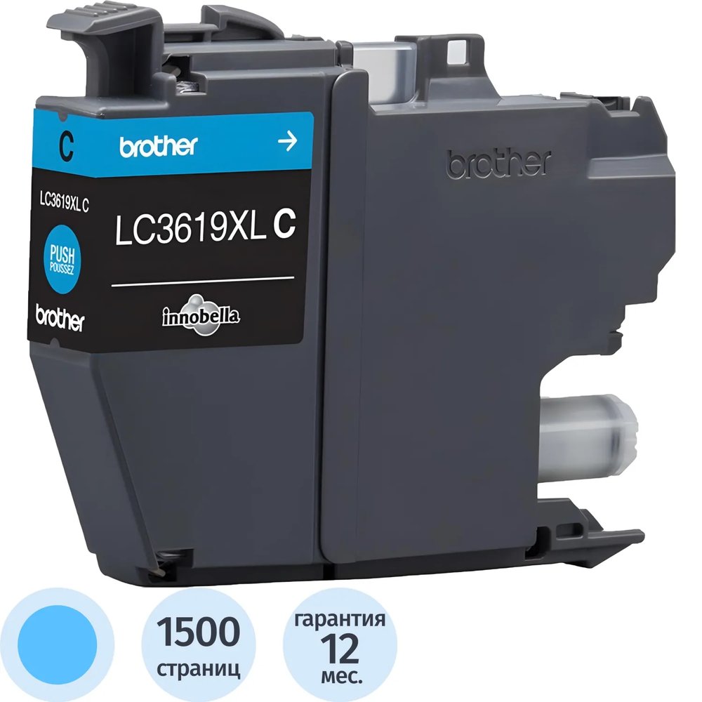 Картридж струйный Brother LC3619XLC гол.пов.емк. для MFCJ3530DW/3930DW