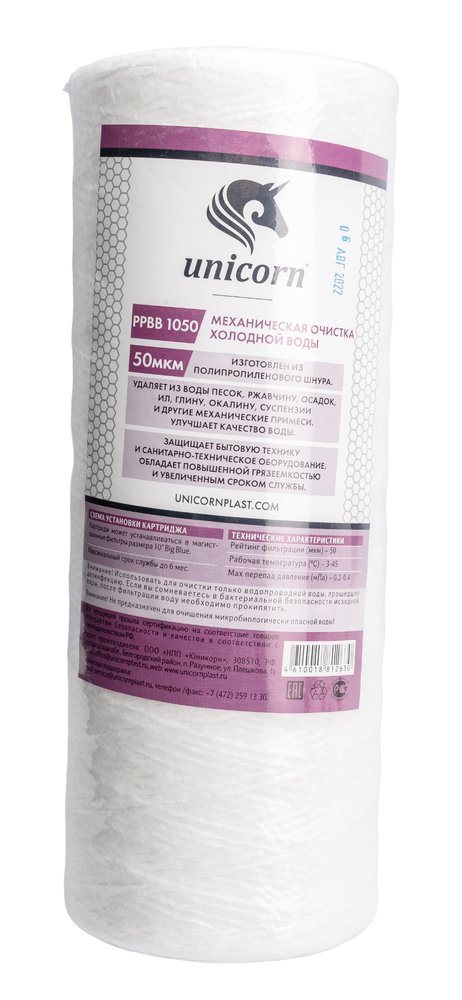 Механический картридж из полипропиленового шнура Unicorn 10'' BB 50 мкм PP BB 1050