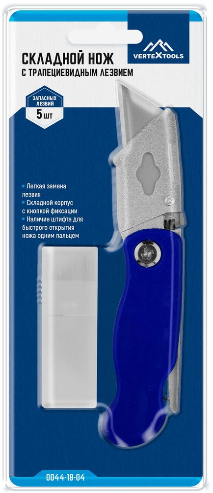 Складной нож с трапециевидным лезвием vertextools 0044-18-04