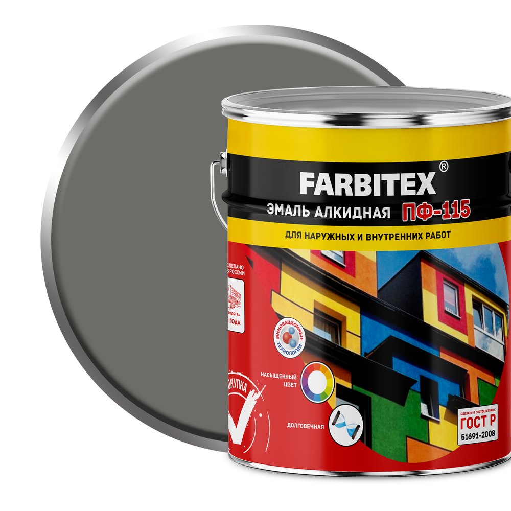 Алкидная эмаль FARBITEX ПФ-115 (светло-серый, 5 кг) 4300001658